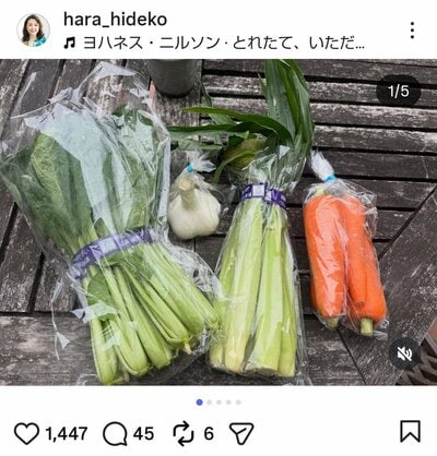 原日出子のInstagram投稿