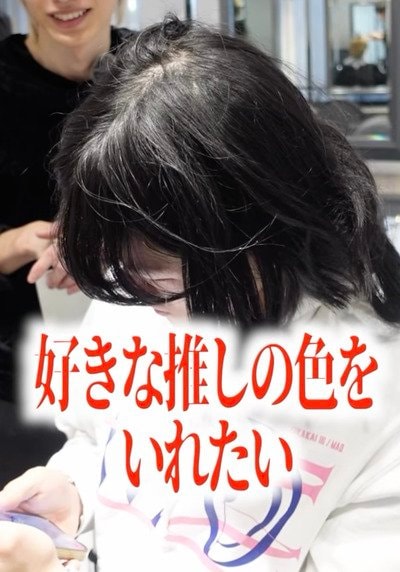 人気美容師