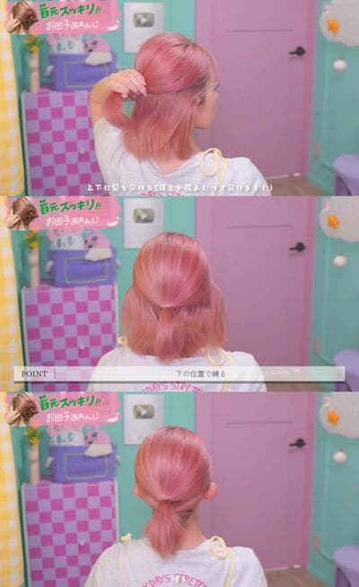 出所：<u><a href="https://www.youtube.com/watch?v=IULpfUME5pQ" target="_blank">@gunjiayana</a></u>