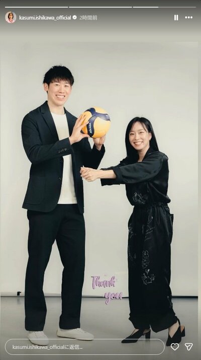 石川佳純のInstagramストーリーズ投稿