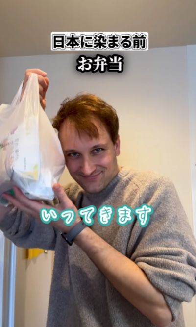 投稿動画のワンシーン