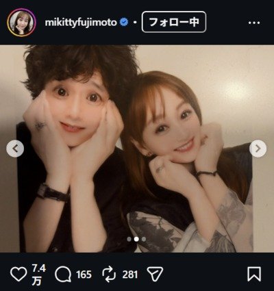 藤本美貴のInstagram投稿