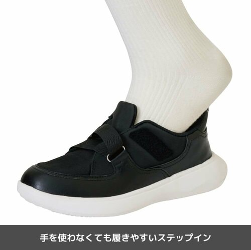 ステップインマザーズシューズ