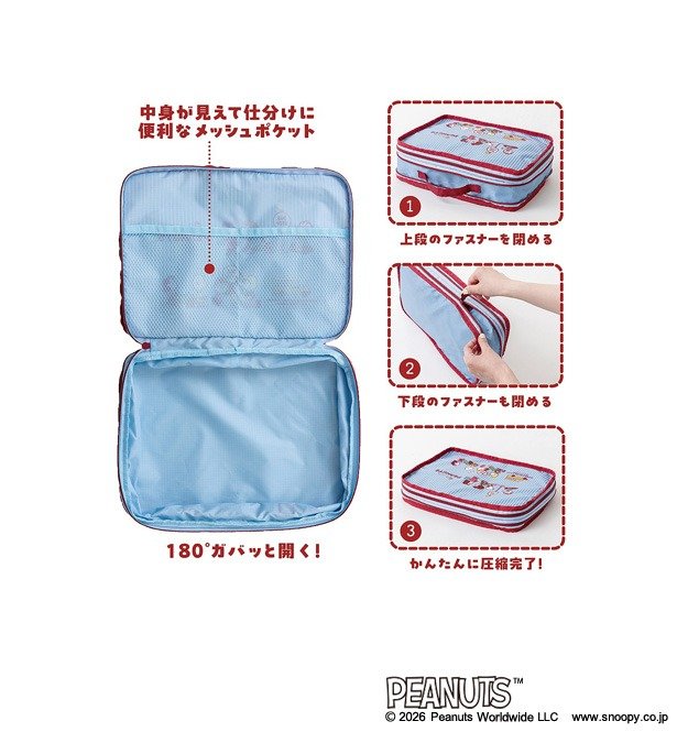 ポーチの内部にはメッシュ素材で作られたポケットが配置されています