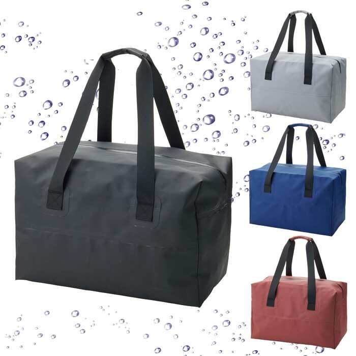 防水ボストンバッグ