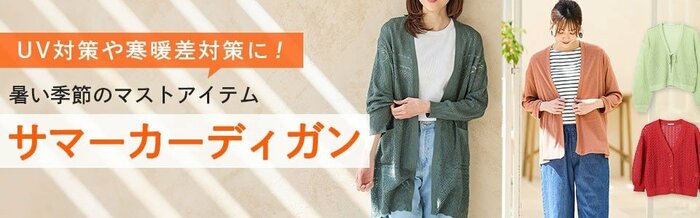 ハニーズ公式　カーディガン