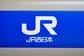 大阪の金券ショップで発見したJR西日本の株主優待券　「めちゃくちゃお得ですね」「新幹線使う際の最適解」との声