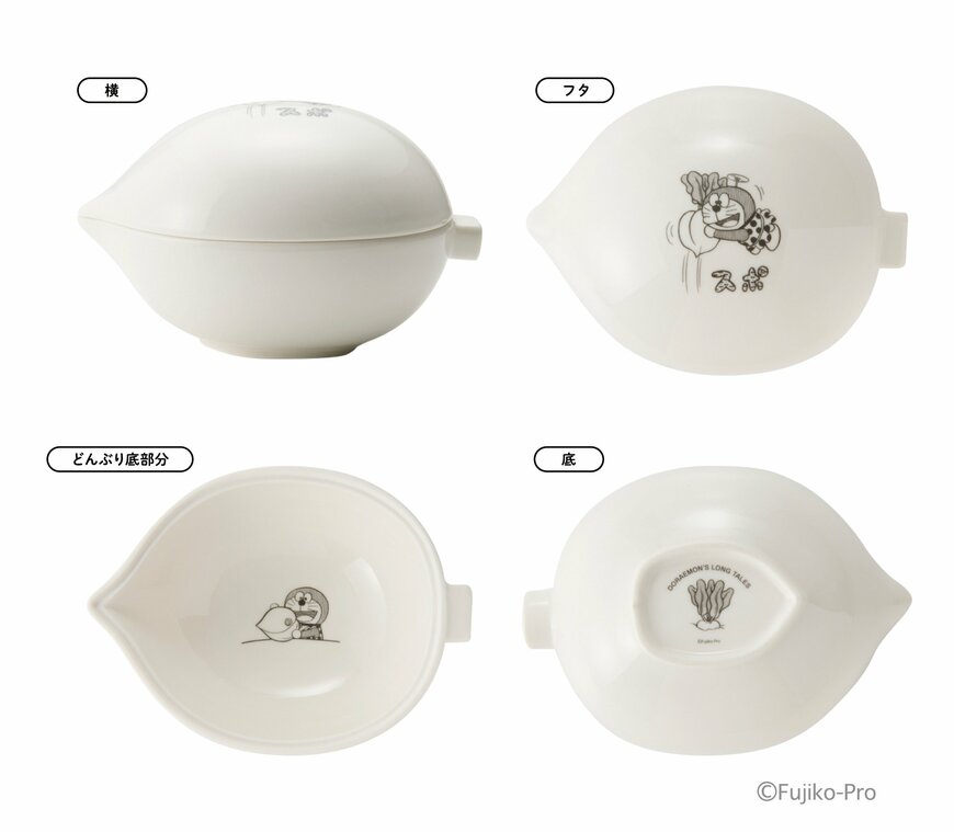 出所：株式会社エンスカイ　『大長編ドラえもん のび太の日本誕生』「畑のレストラン」どんぶり