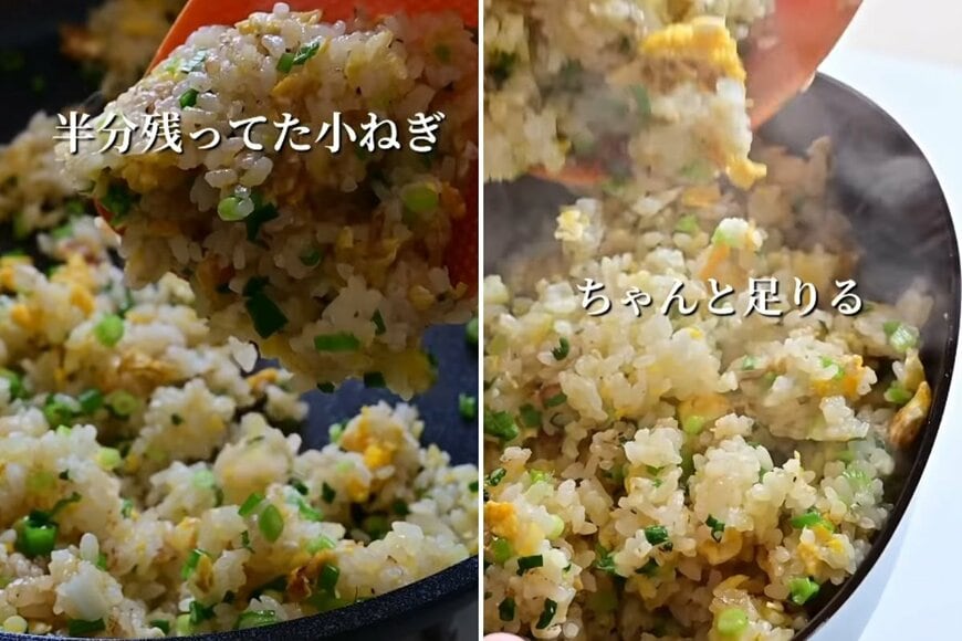 出所：＠ari_life_cook01