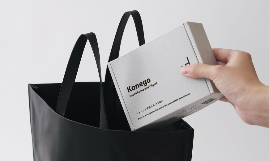 出所：アッシュコンセプト株式会社　コネゴ