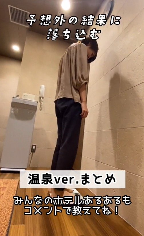 出所：@superhotel_official「スーパーホテルがお届けするホテルあるある温泉ver. まとめ」