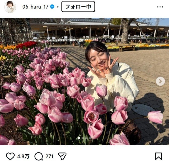 出所：波瑠のInstagram（＠06_haru_17）　参照日：2026年3月12日