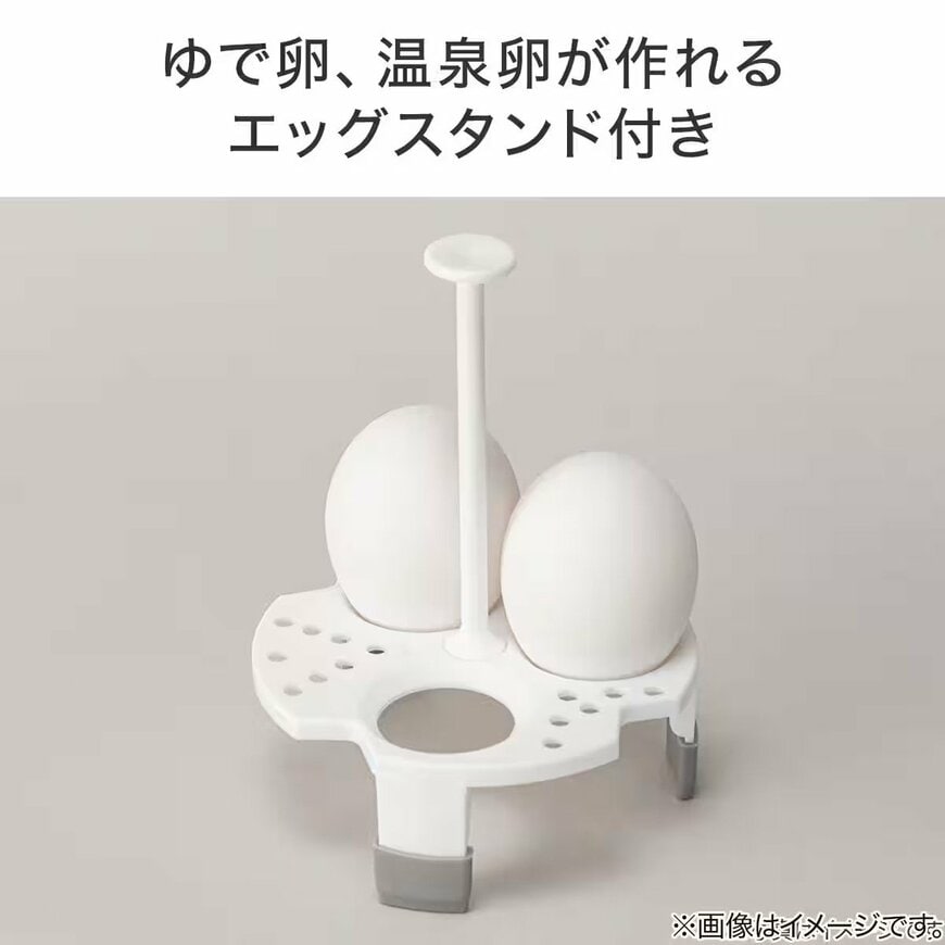 エッグスタンドをセットすれば、ゆで卵と温泉卵も調理可能