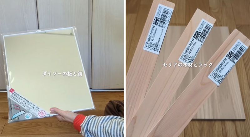 「これやりたい！」1児ママが100均グッズで〈洗面所〉に…〈ナチュラルな木枠ミラー〉をDIY　「どタイプ！」「天才的」と反響