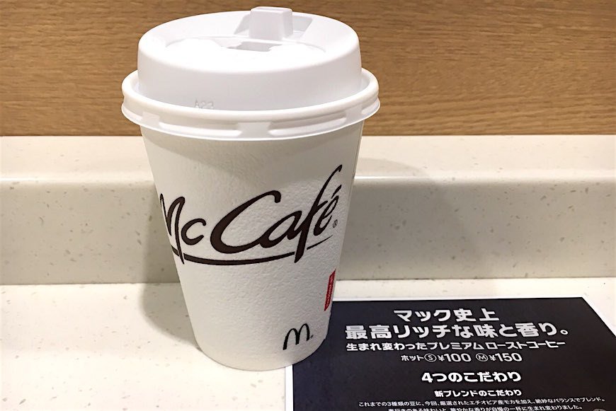 最悪期を脱したマクドナルド、活気は戻ったのか？