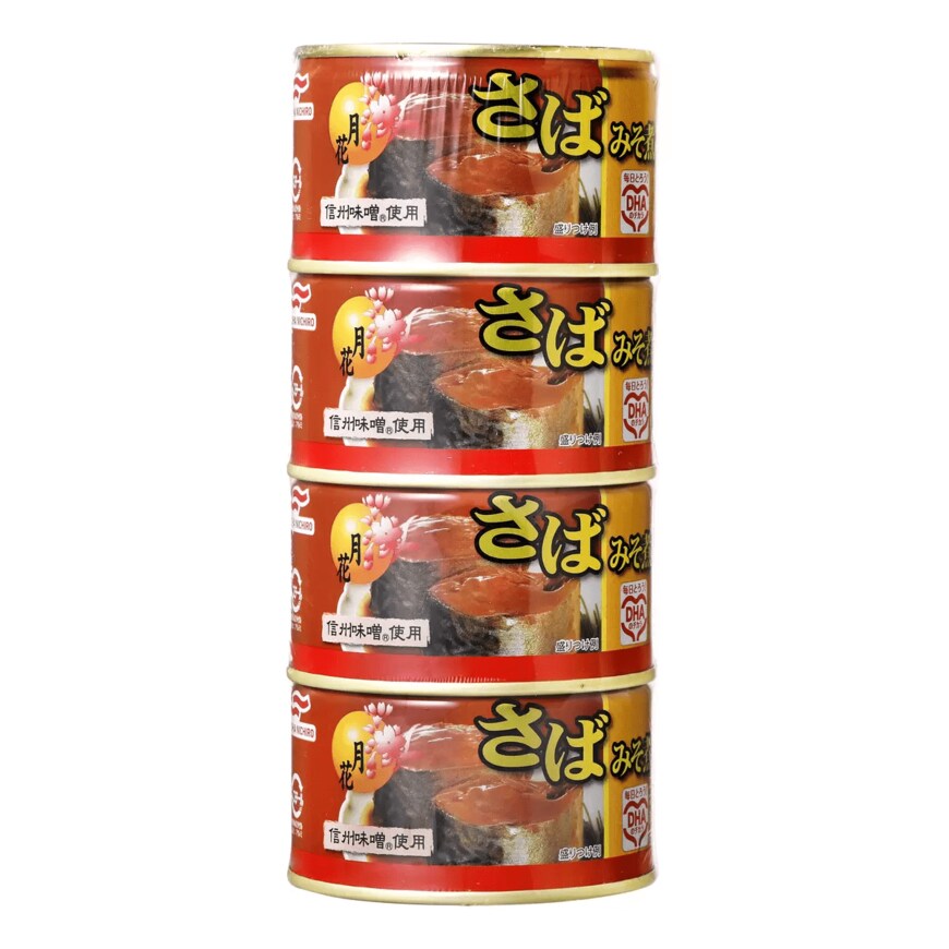 画像出所：コストコオンライン-公式サイト