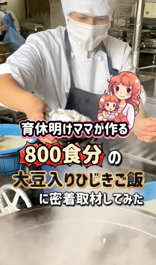 出所：@gakko_kyushoku_chori