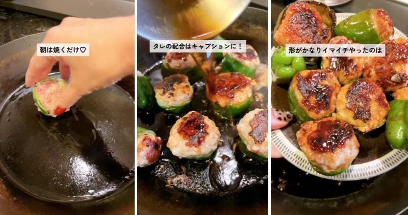 出所：@keito.cooking