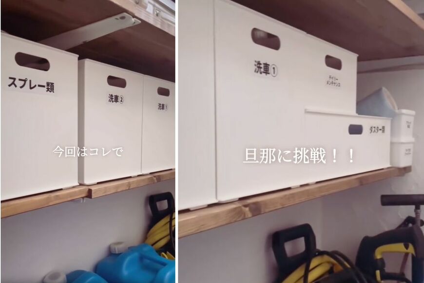 出所：＠monatelier.chana