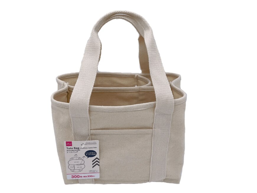 画像出所：ダイソー公式オンラインストア