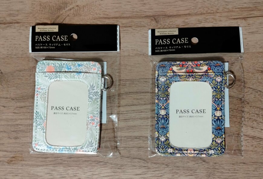筆者撮影（セリア、パスケース ウィリアム・モリス）