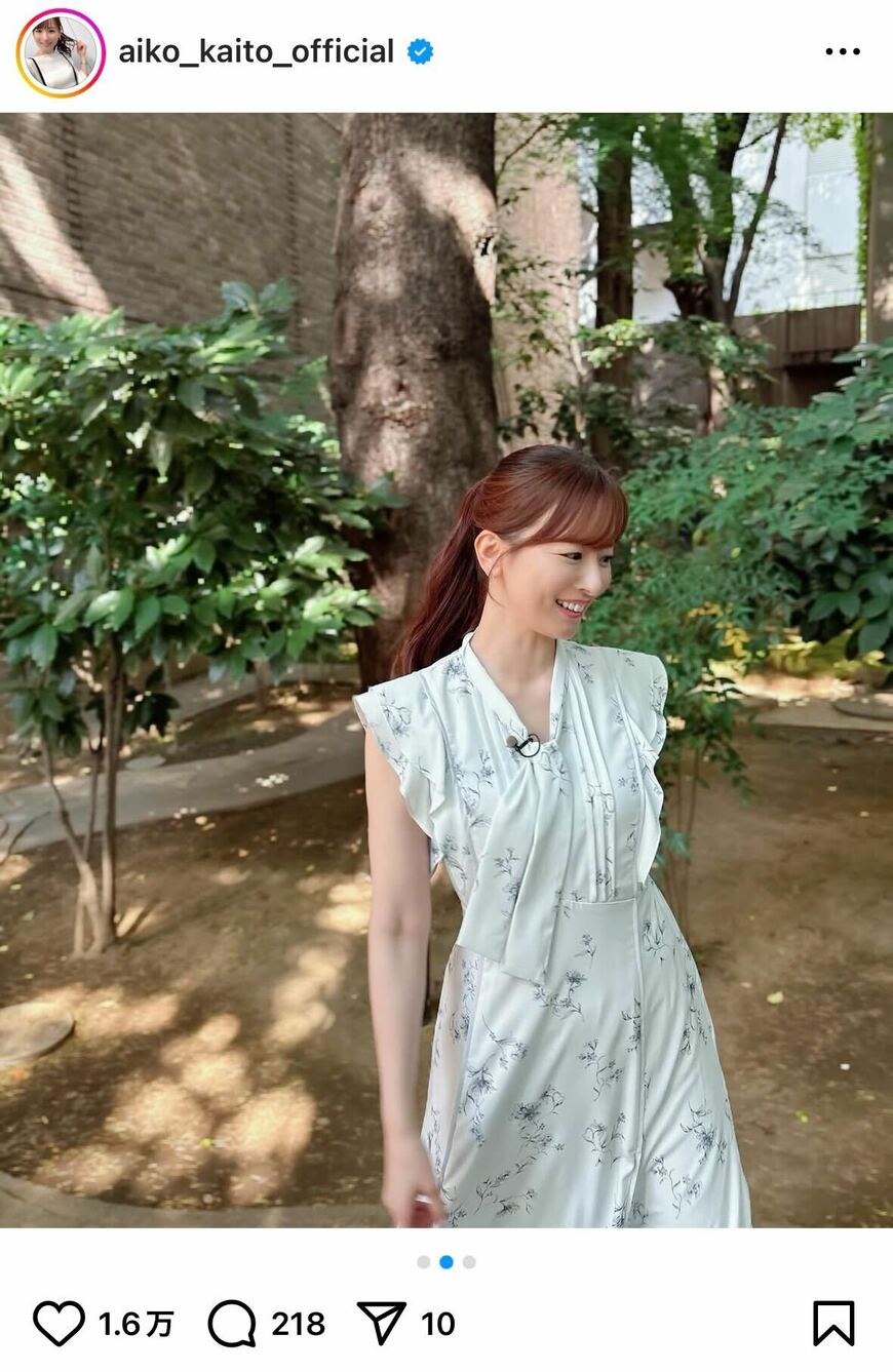 出所：皆藤愛子のInstagram（＠aiko_kaito_official）参照日：2025年6月30日