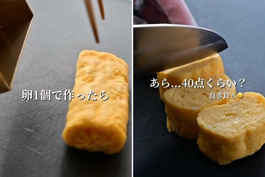 出所：＠ari_life_cook01