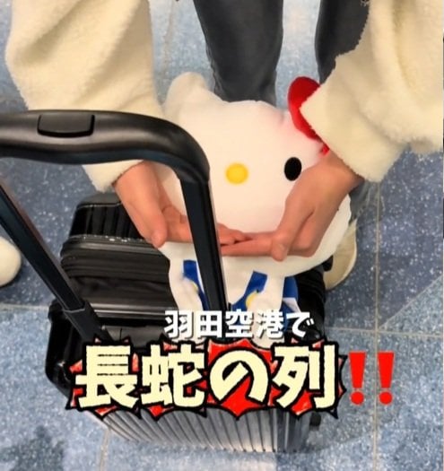 出所：akko_san_dayo「ベトジェット欠航時の注意点と対処法」