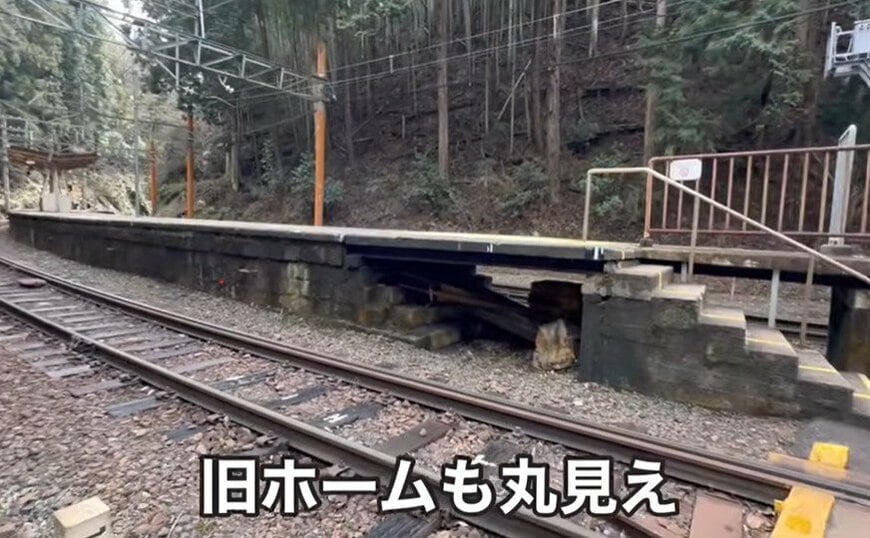 出所：@travel_train_todai