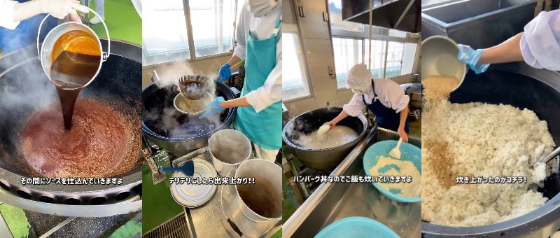 出所：@gakko_kyushoku_chori