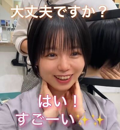 出所：@rena_hair_