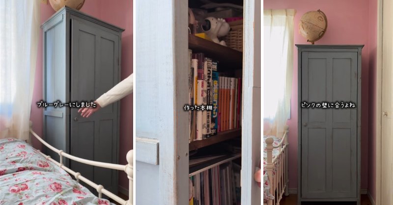 出所：＠____twinkle.443