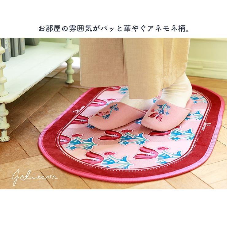 出所：しまむら公式オンラインストア インテリアマット（ジョリークー）
