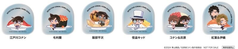 出所：くら寿司「4月5日から全国のくら寿司で劇場版『名探偵コナン 100万ドルの五稜星（みちしるべ）』のコラボキャンペーン」