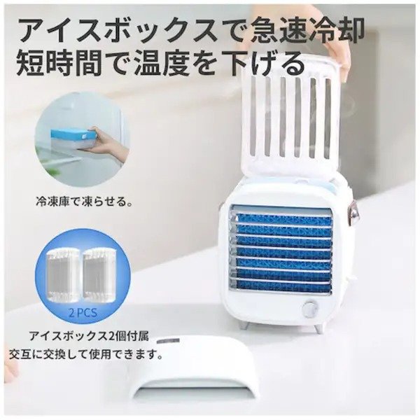 画像出所：ビックカメラ公式オンラインストア