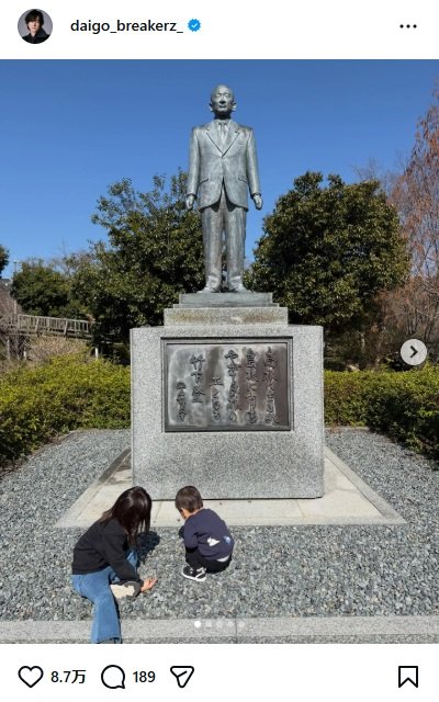 出所：DAIGOのInstagram（＠daigo_breakerz_）参照日：2026年3月29日