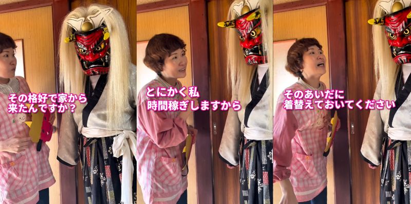 出所：@taiko.stay_tune