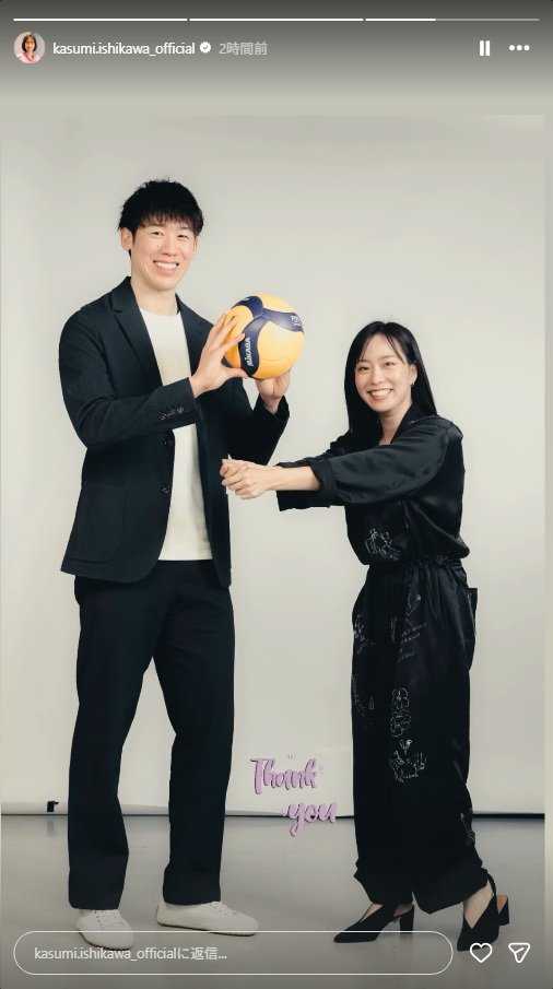 出所：石川佳純のInstagramストーリーズ（＠kasumi.ishikawa_official）　参照日：2025年11月20日