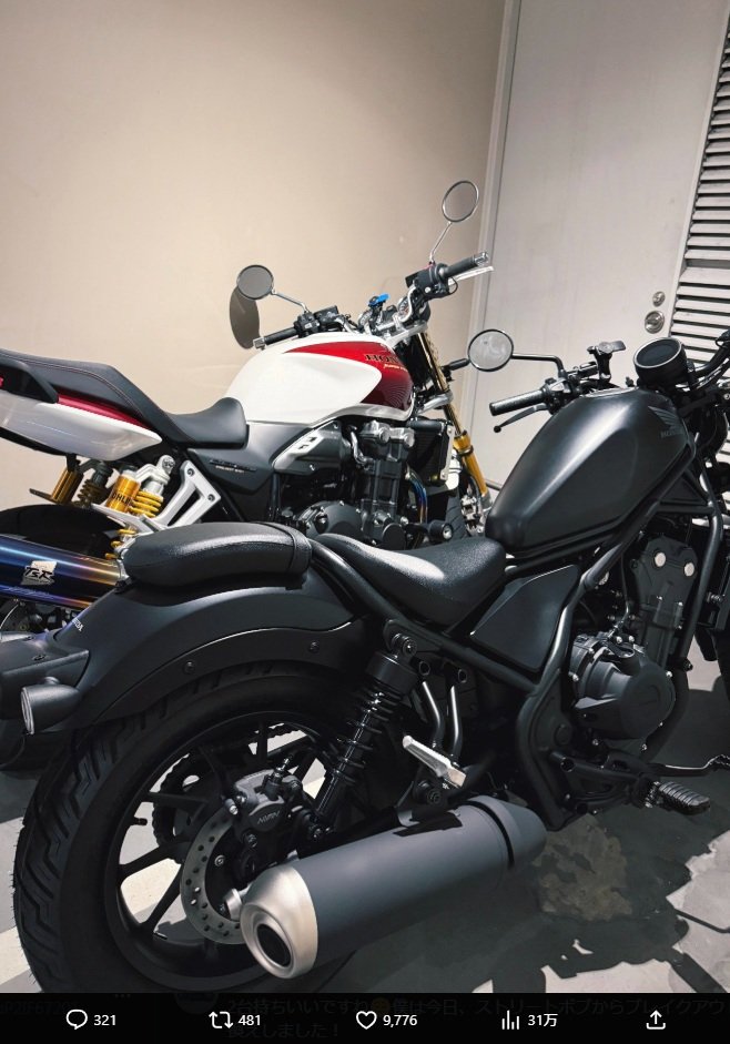 出所：ダレノガレ明美のX（＠The_Darenogare）参照日：2025年8月13日