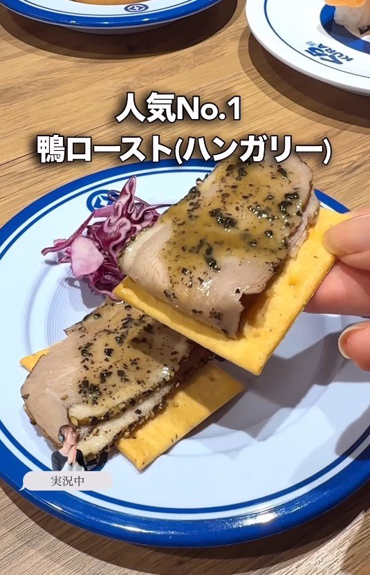 人気No.1のハンガリーの「鴨ロースト」