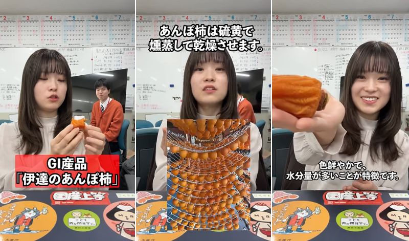 農林水産省職員