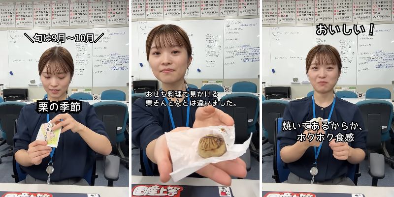 農林水産省職員