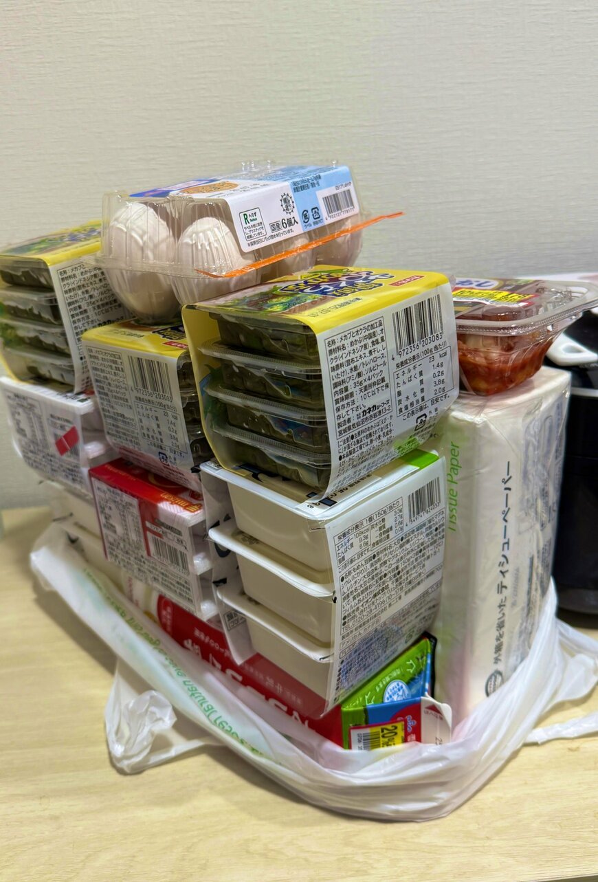 袋から取り出した様子