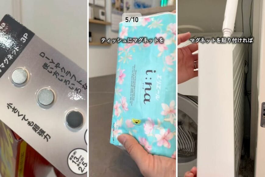 セリアの商品を使ったDIY