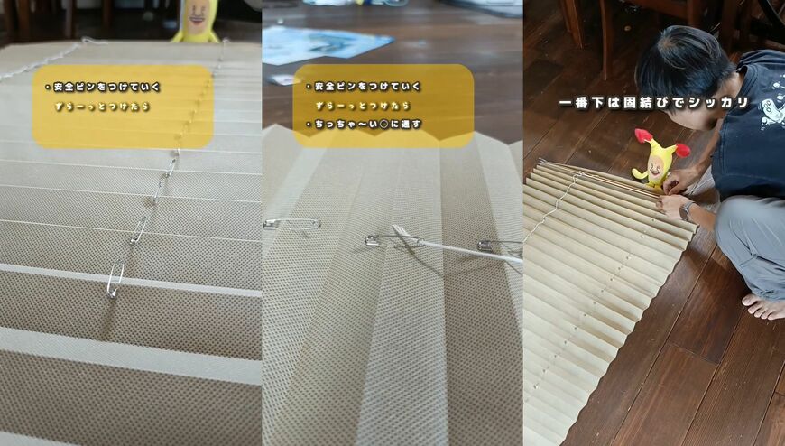 ダイソーの商品を使ったDIY