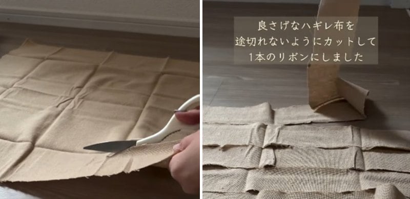 ダイソーの商品を使ったDIY
