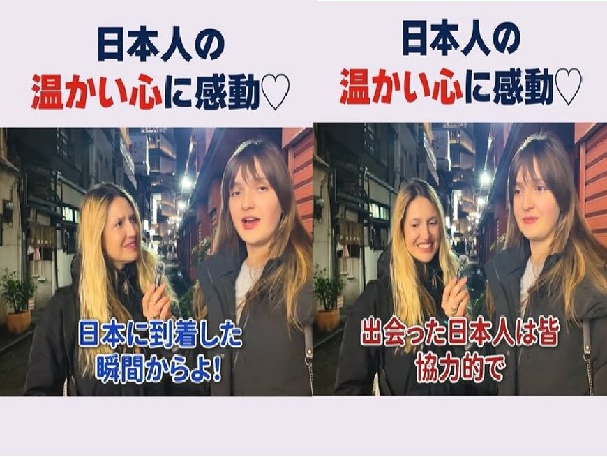 投稿動画のワンシーン