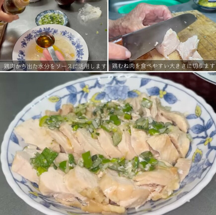 94歳の調理風景