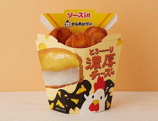 ローソンの新商品：ソースinからあげクン　とろ〜り濃厚チーズ味
