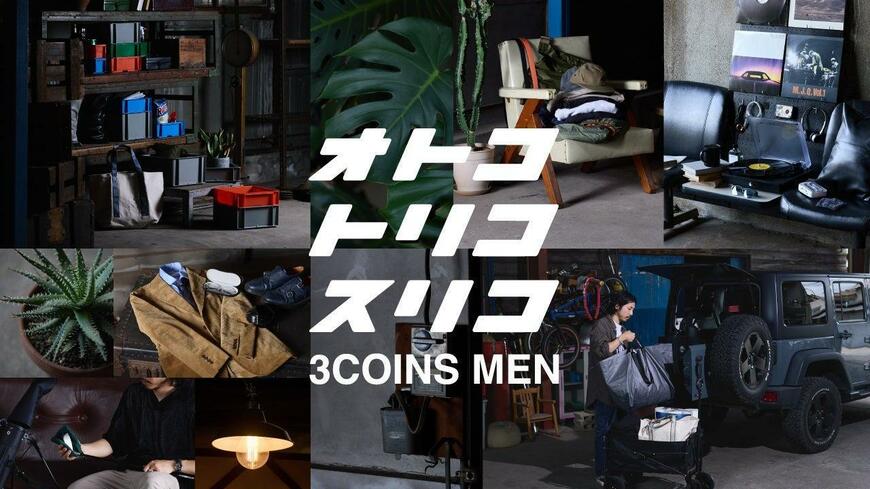 3COINS　3COINS MEN